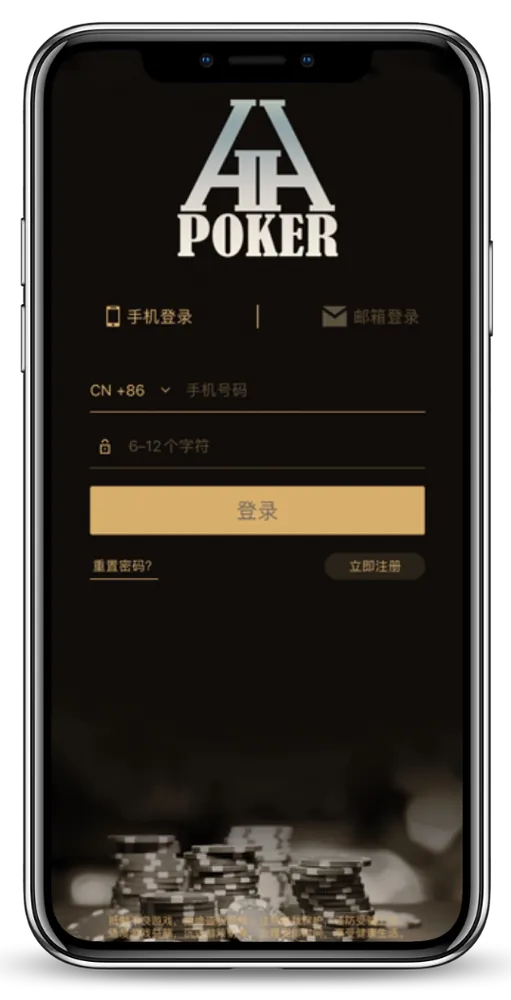 HHpoker官网首页